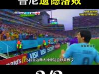 爱游戏亚洲官网-关于南非队险胜乌拉圭，欧洲杯形势如履薄冰的信息