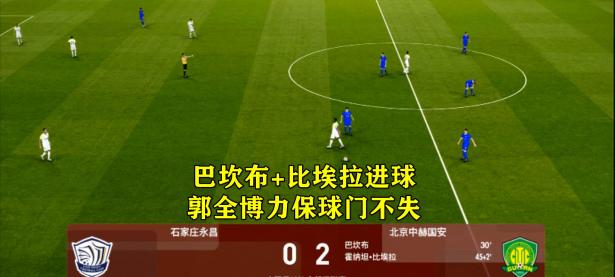 爱游戏体育网站-石家庄永昌力保主场不败，迎来连胜