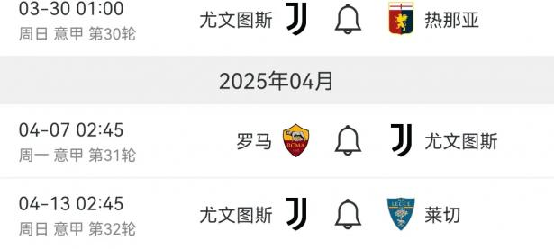 爱游戏官方入口-尤文图斯客场-不敌那不勒斯，遭遇惨败的简单介绍