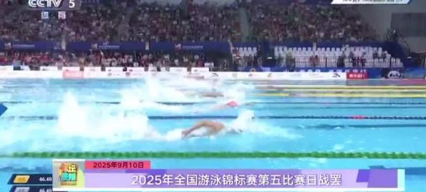 爱游戏网页版入口-游泳决赛精彩纷呈，表现出色夺得金牌的简单介绍