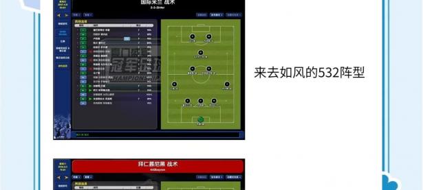 爱游戏体育网站-球队备战：战术如何应对对手？