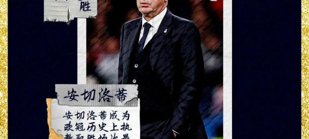 法兰克福主场小胜，继续争取欧冠资格的简单介绍