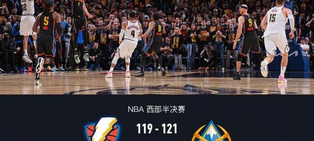 爱游戏网页版入口-开拓者惨败雷霆，遭遇三连败