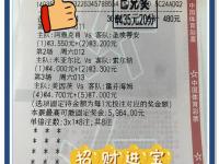 爱游戏中国官网-大洲赛事胜负难测，球队实力差距拉开(大洲体育)