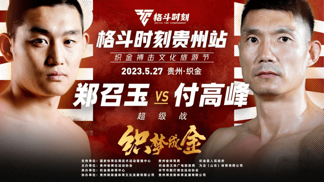 瞩目再现：一项传统项目这次谁称霸？的简单介绍