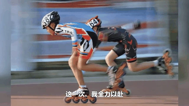 全力以赴！精彩瞬间定格在赛场上(全力以赴!精彩瞬间定格在赛场上的句子)