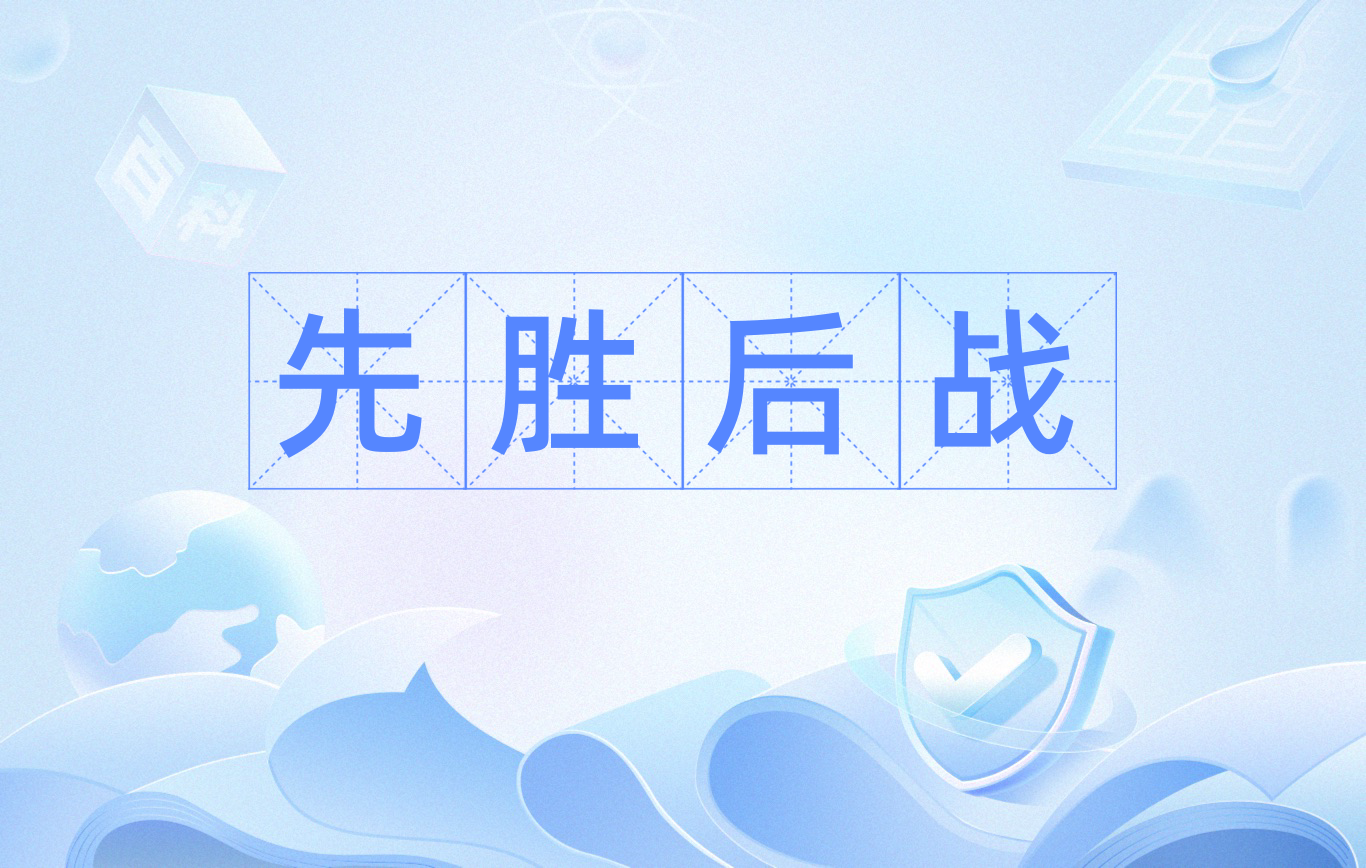 爱游戏官方登录入口-人在攻守转换队员团结努力实现胜利的简单介绍