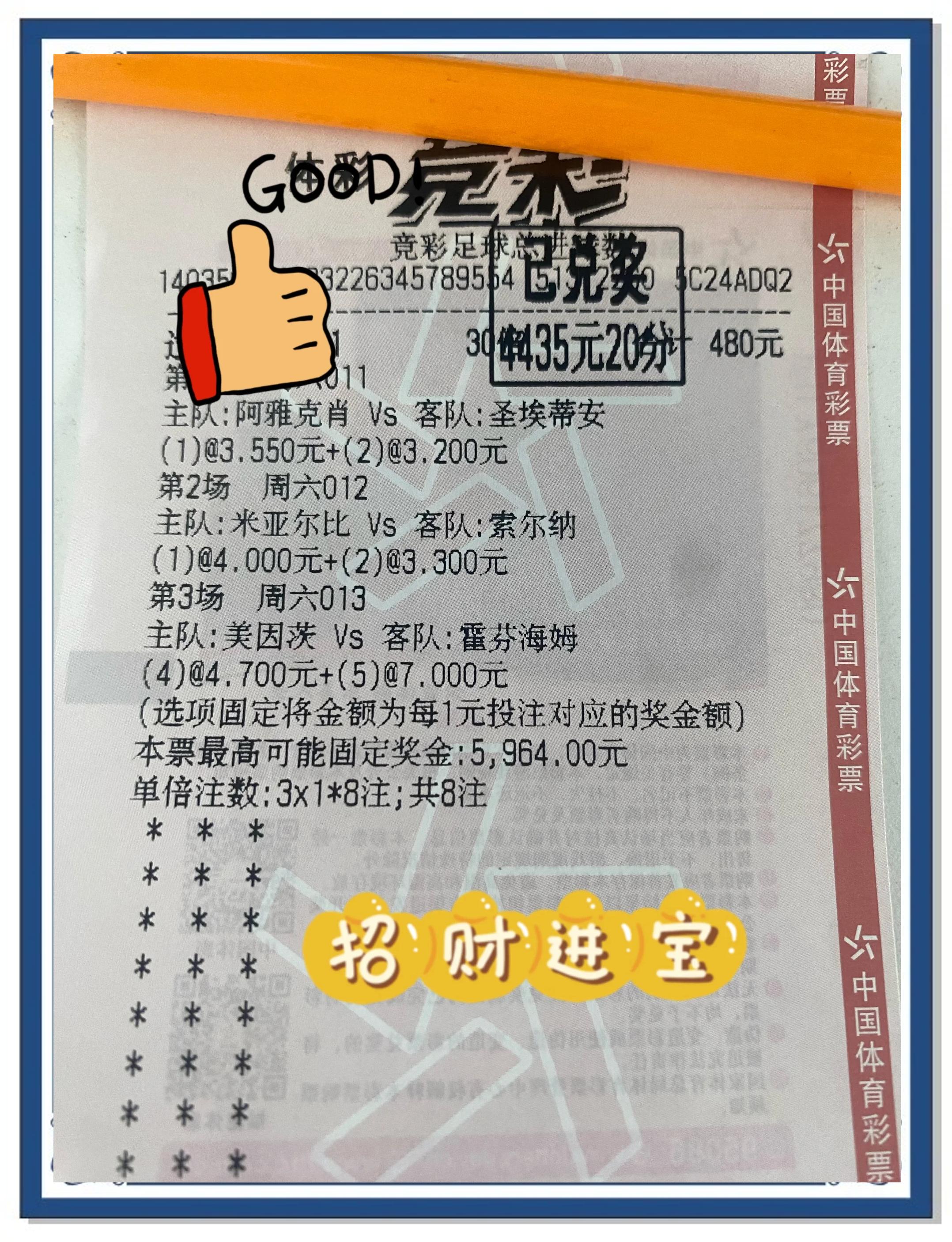 爱游戏中国官网-大洲赛事胜负难测，球队实力差距拉开(大洲体育)
