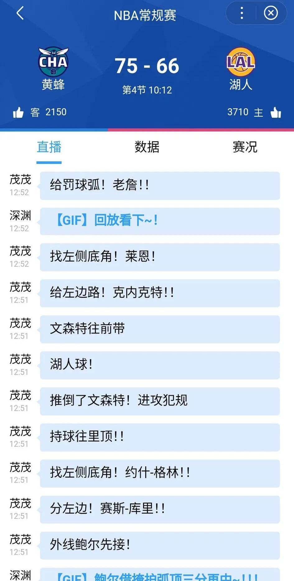 爱游戏网页版-关于黄蜂队实力稳定，战绩节节攀升的信息