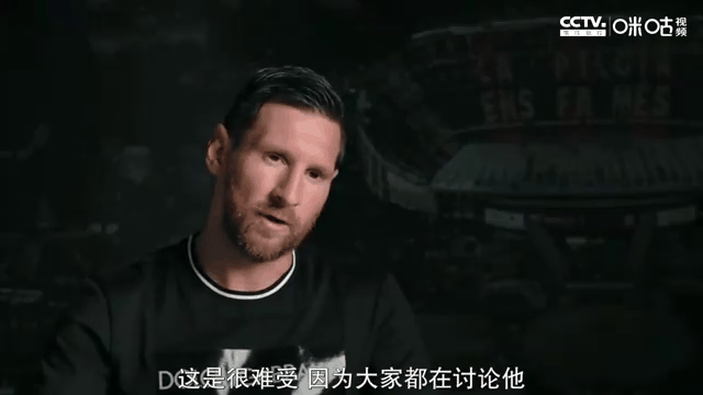 梅西接受新闻媒体采访，表态未来的简单介绍
