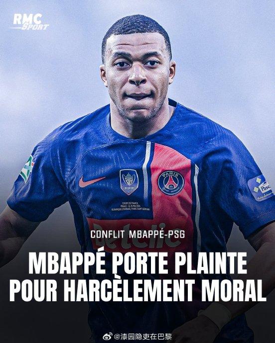 关于巴黎圣日耳曼新签约球员亮相，备受期待的信息