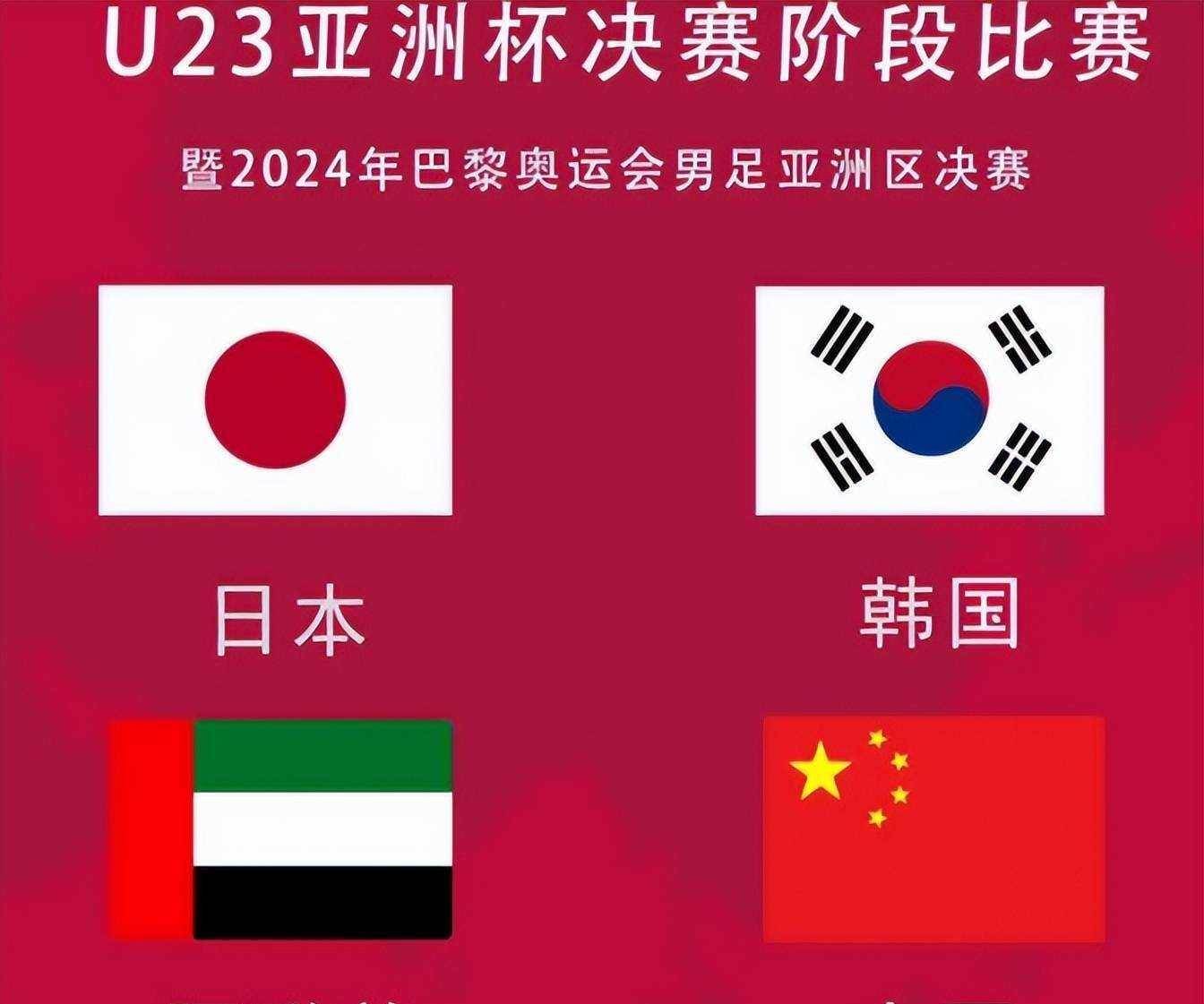 爱游戏官网入口-亚洲杯男篮八强战，黎巴嫩成功晋级四强