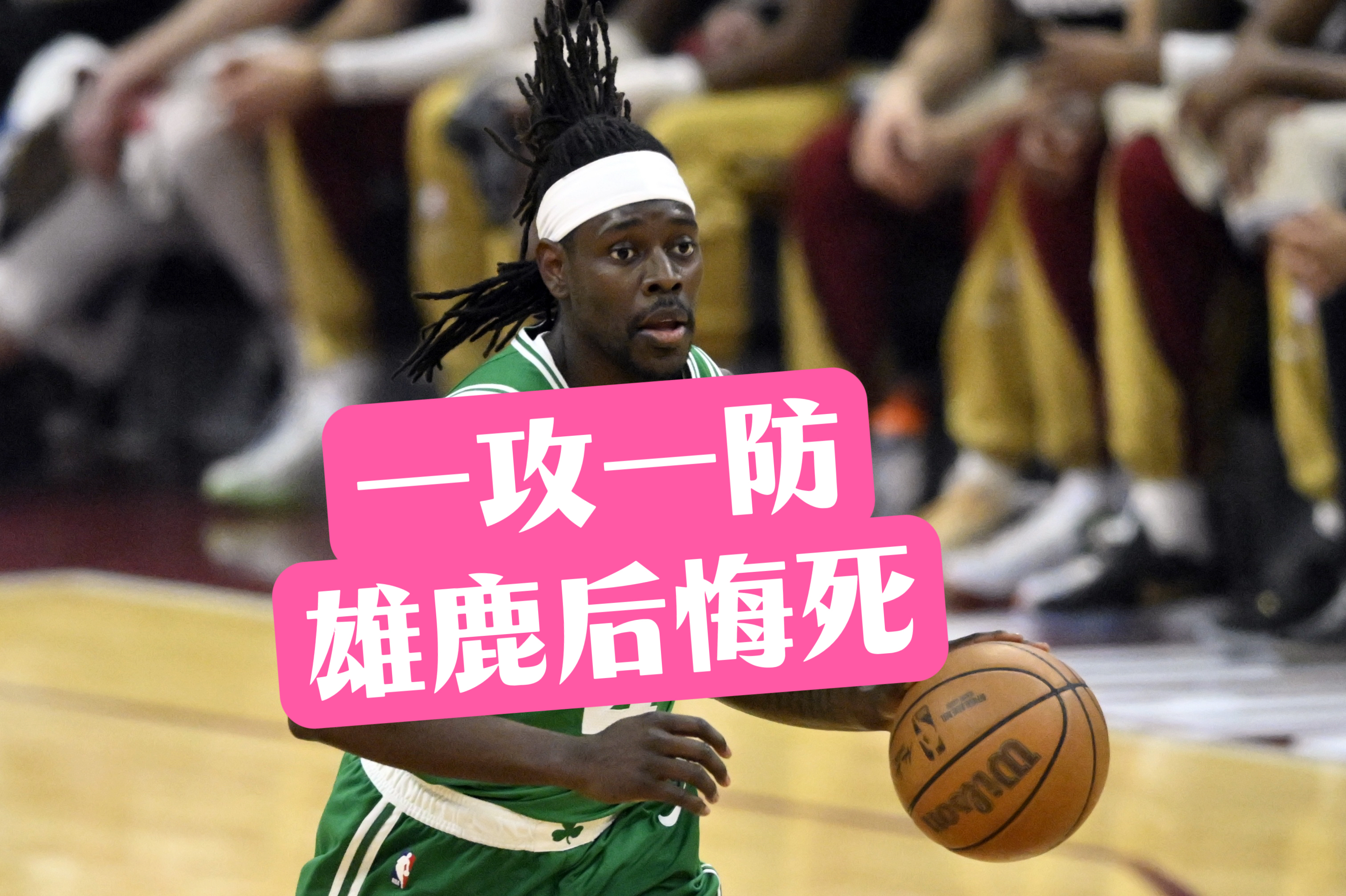包含热火客场不敌步行者，吞下惨败的词条
