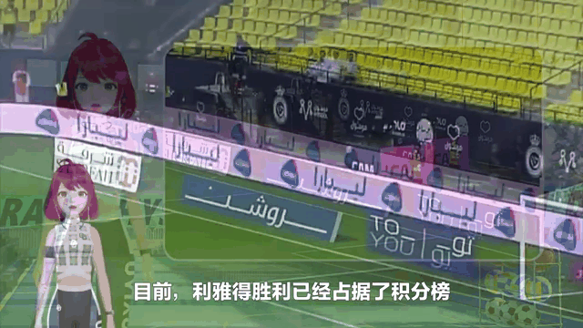 关于伍尔弗汉普顿实现关键胜利，积分榜排名上升的信息