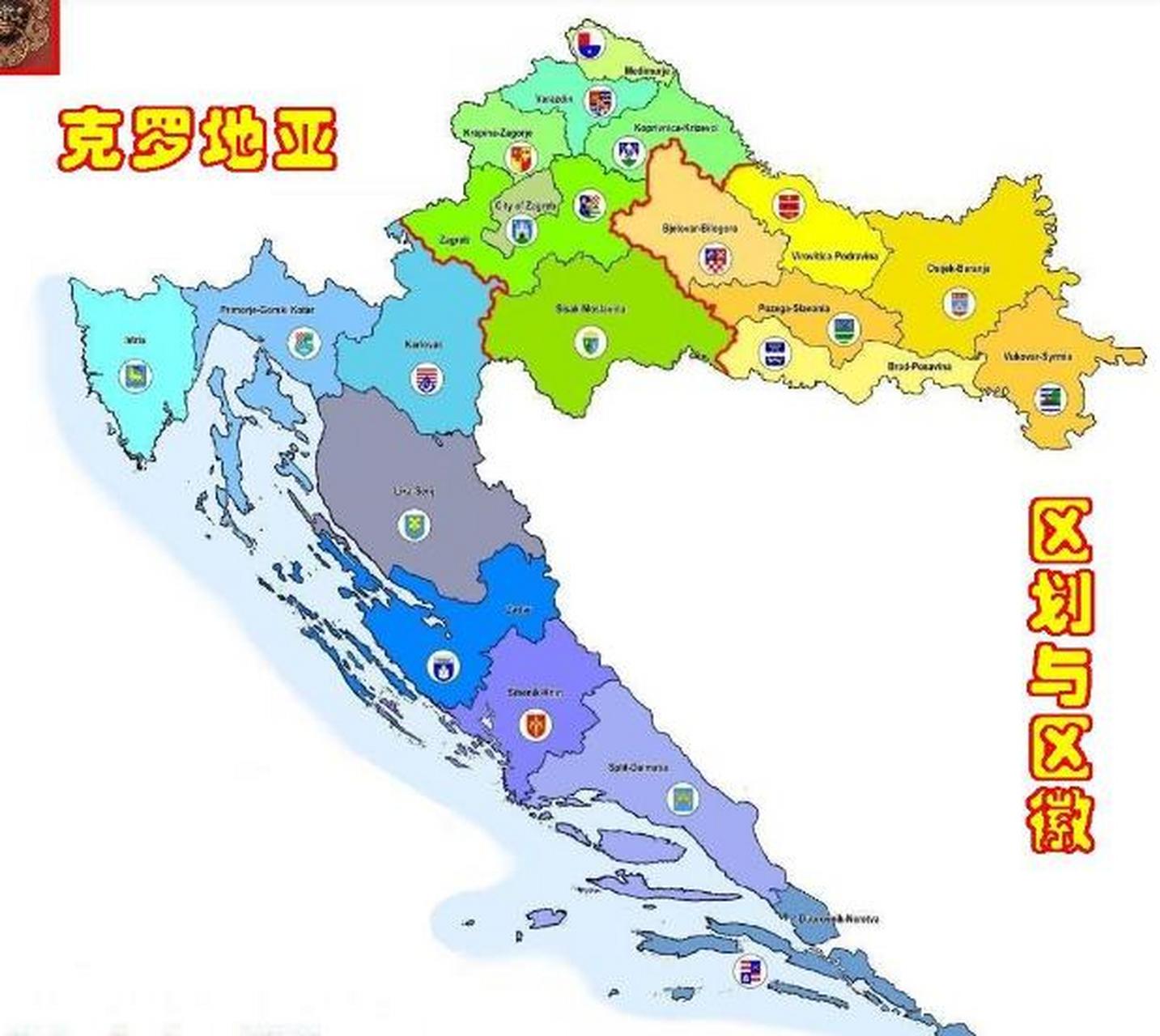 爱尔兰淘汰克罗地亚，创造历史