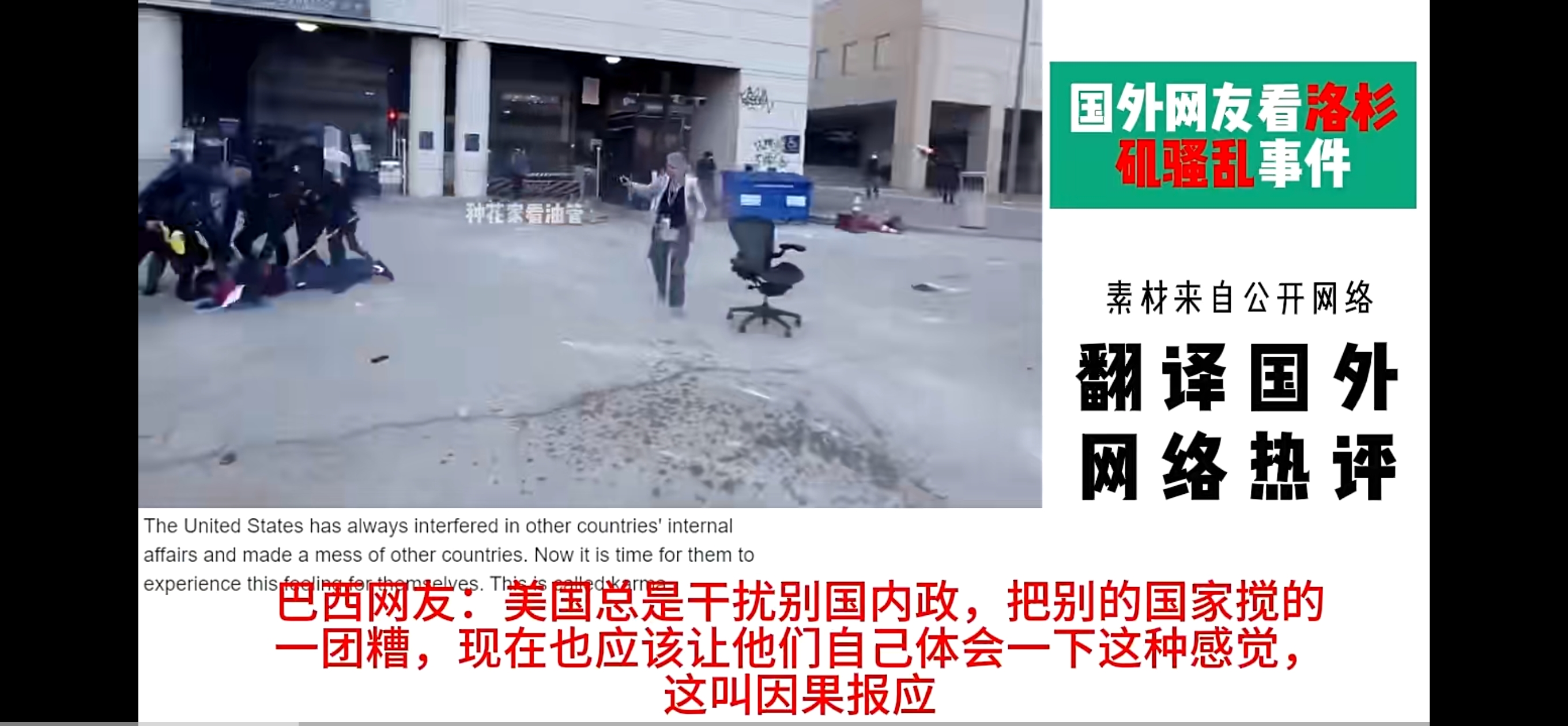 包含加拿大队遭遇困境，寻找突破口的词条