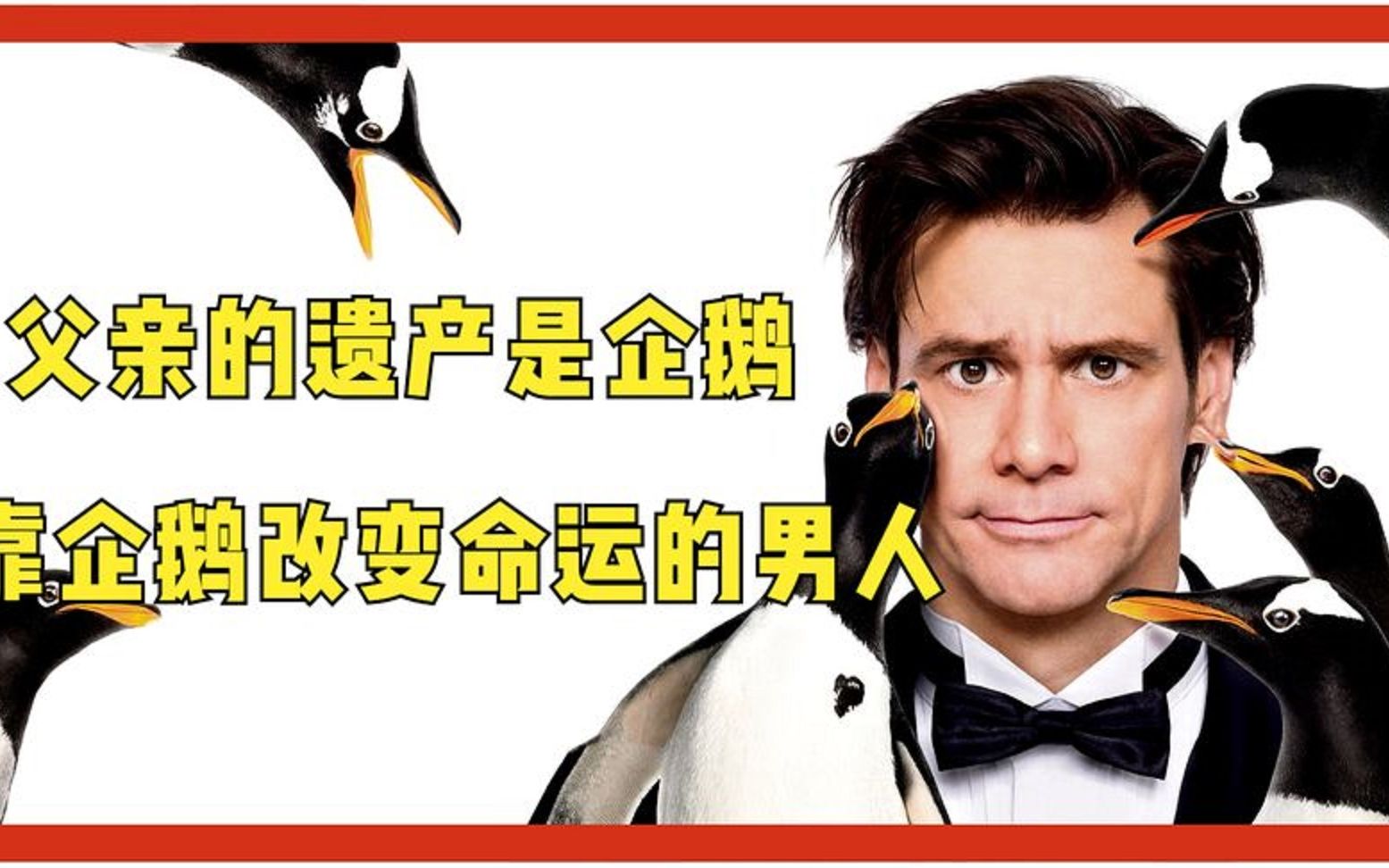 人生巅峰！一场比赛改变了球员的命运轨迹