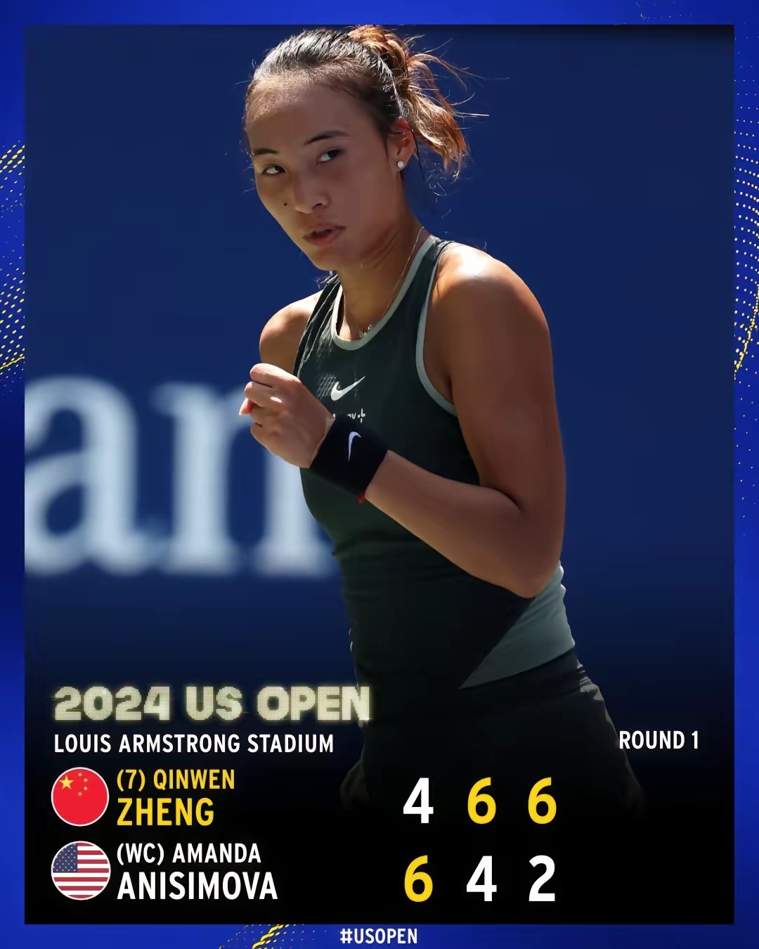 山东西王队勇夺高难度比赛胜利，绝地反击