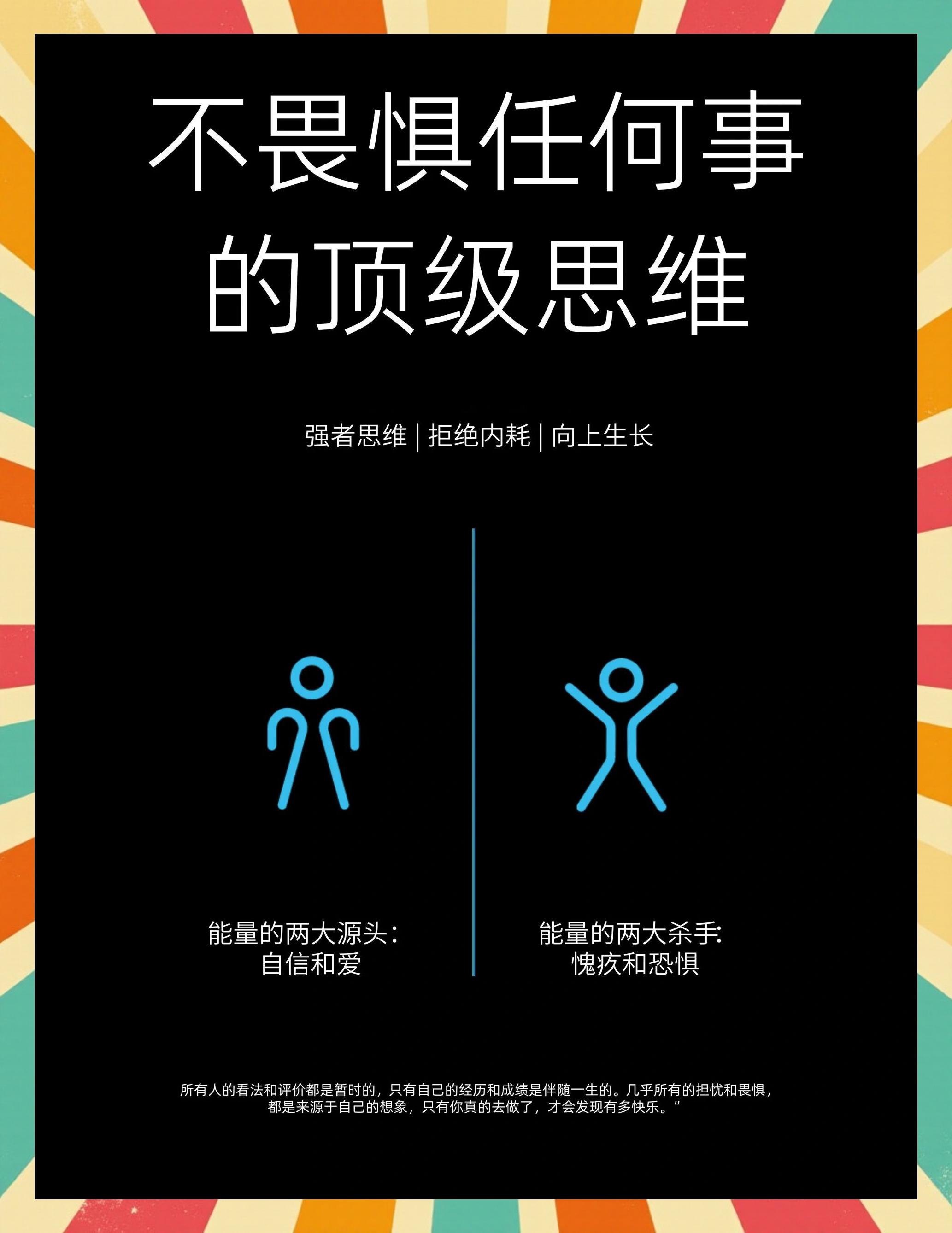 无声的强者，试图改变一切，比赛将揭晓胜利者