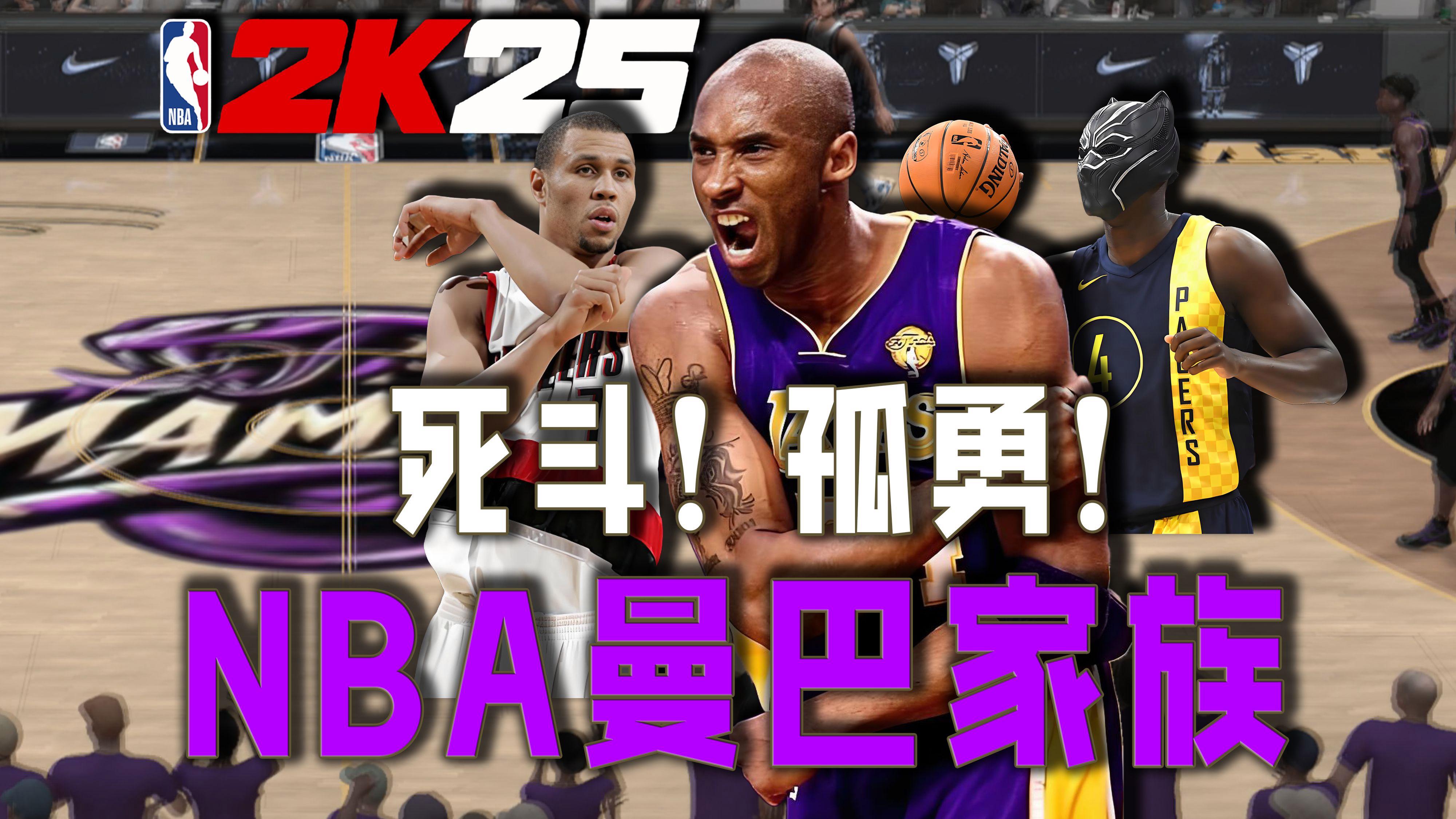 高手云集，实力碾压，球场上呈现出一幅巅峰对决的画面