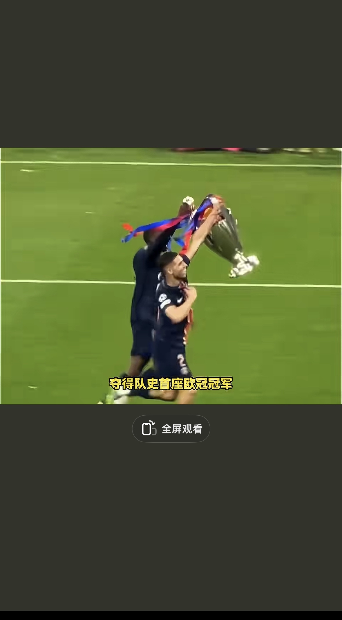 包含杜塞尔多夫球队击溃对手，展现出色进攻火力的词条