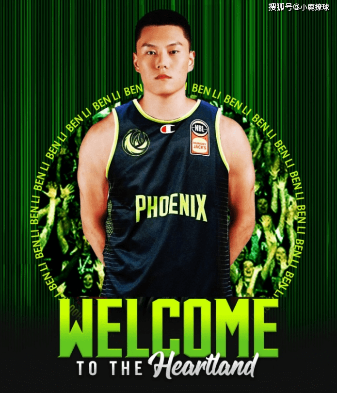 关于球队广东宏远官宣大卫-詹姆斯正式加盟的信息