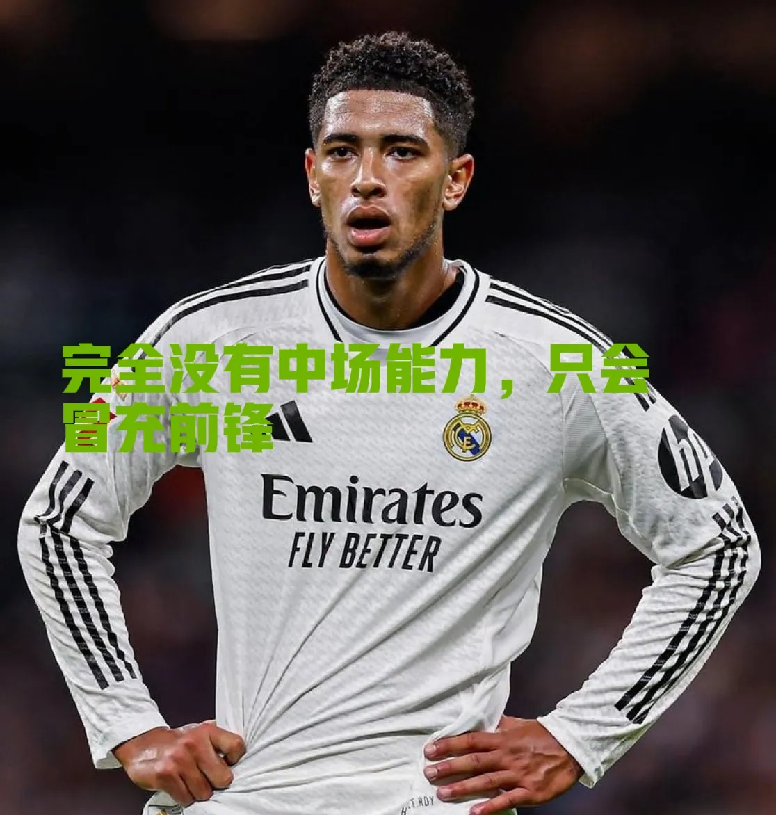 足球巨星秘密赴欧洲试训，是否将签约仍悬念的简单介绍