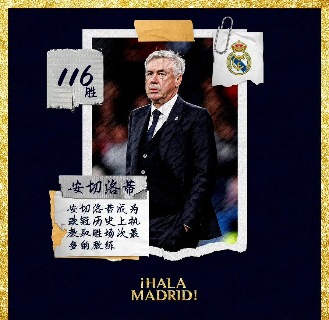 法兰克福主场小胜，继续争取欧冠资格的简单介绍