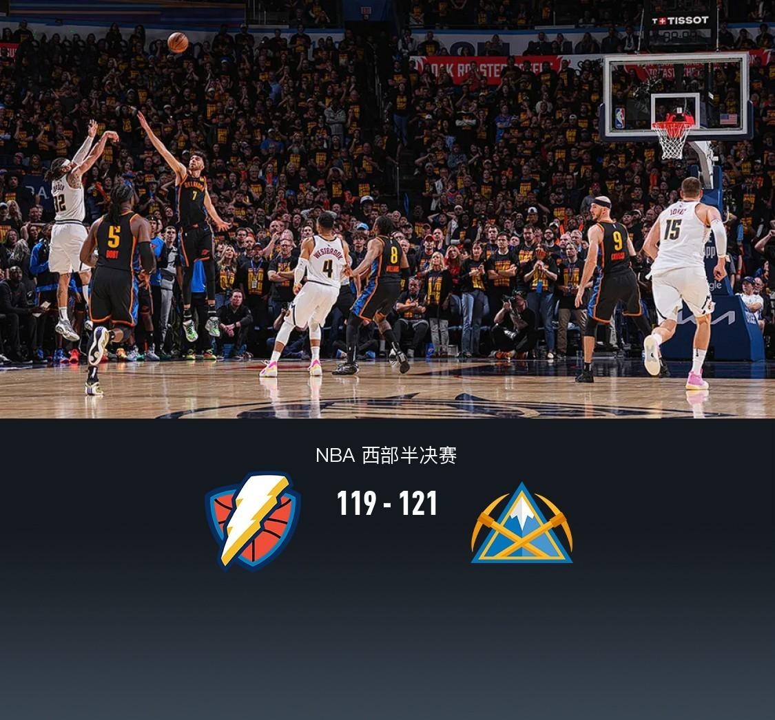 开拓者惨败雷霆，遭遇三连败