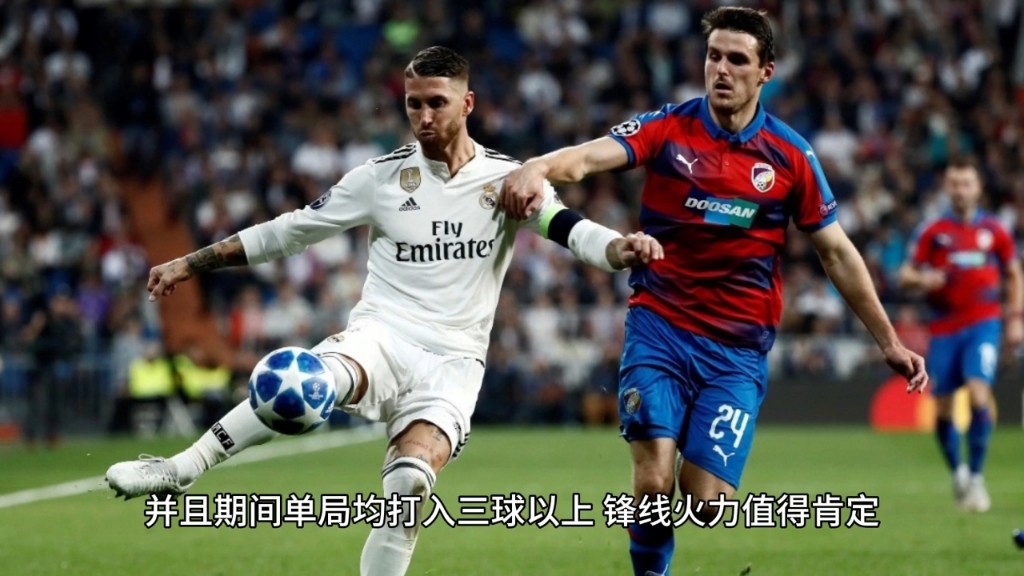 格拉纳达新援登场即收获进球，成为球队锋线利器的简单介绍