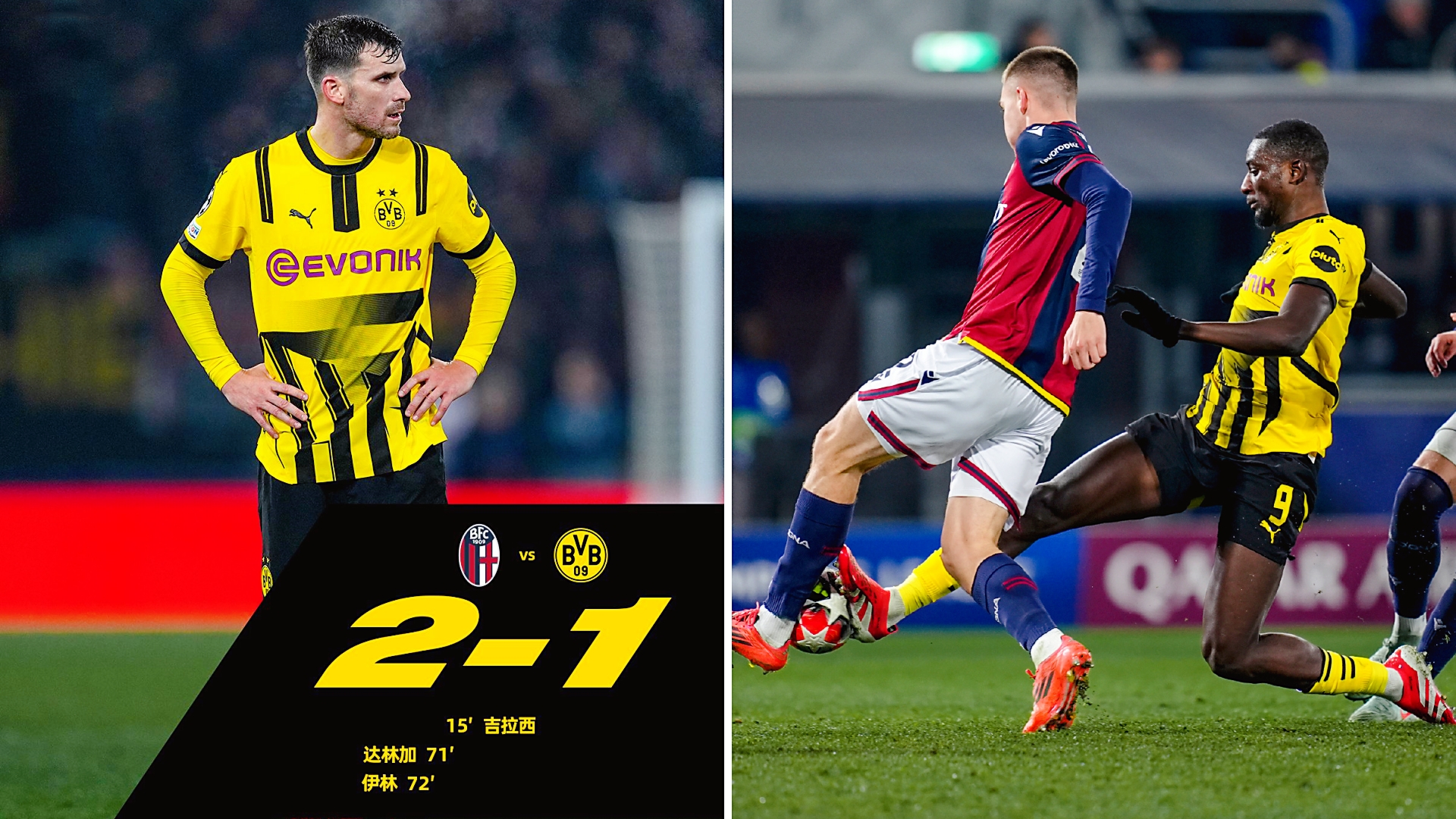 多特蒙德客场逼平斯图加特,积累积分提升的简单介绍 多特蒙德客场逼平斯图加特,积累积分提升的简单介绍